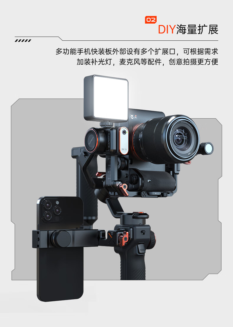 “精彩一瞬”体育摄影大赛策划书(图1)